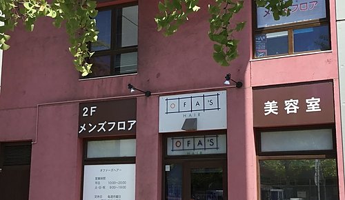 自然乾燥とドライヤーの乾かし方のイメージ