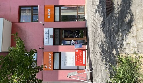 冬のパサパサ髪の原因とお手入れ方法のイメージ
