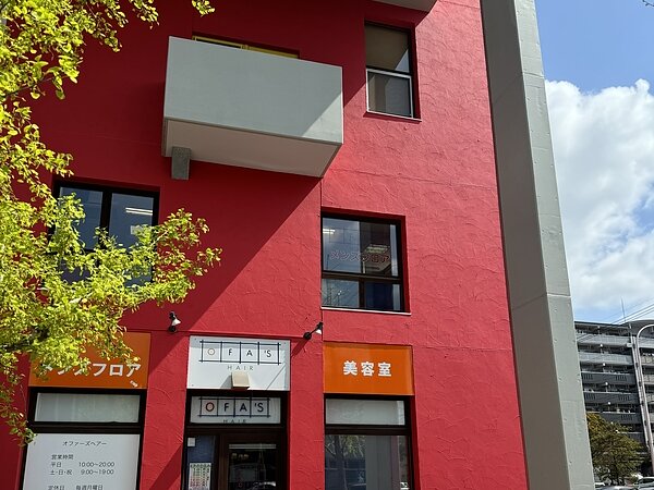 秋から冬の髪のお手入れの画像